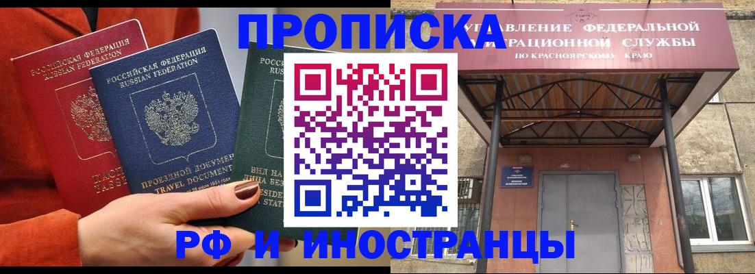 найти адрес прописки в Боре